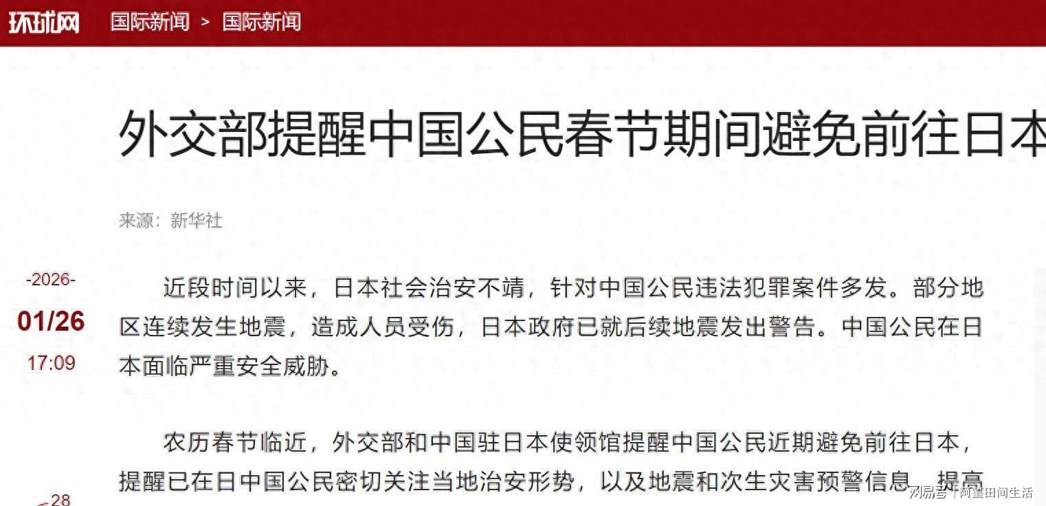 kaiyun-要打就打痛！中国手段已升级，日本：中方不批准驻重庆总领事任命